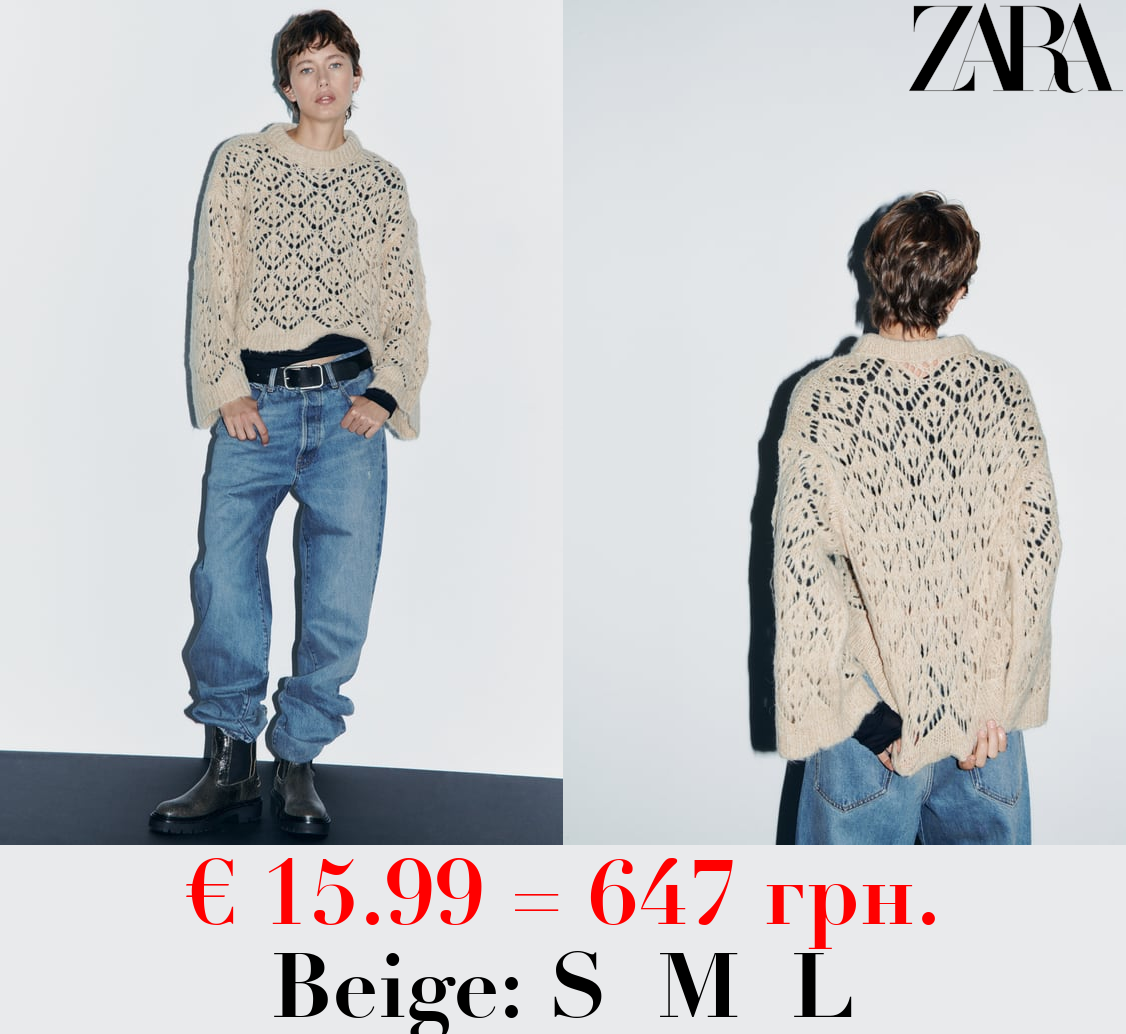 DIAMOND POINTELLE KNIT SWEATER