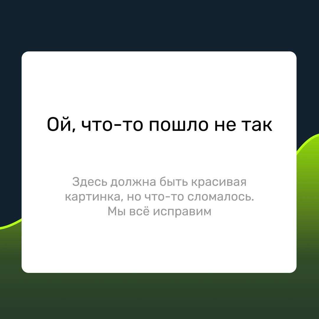 Канал телеграмм инвестиции в акции фото 12