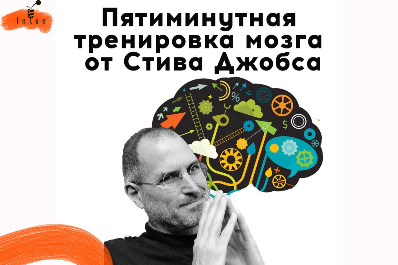 Нейрохакинг это. Нейрохакинг. Нейрохакинг упражнения. Нейрохакинг книга. Развитие мозга Нейрохакинг.