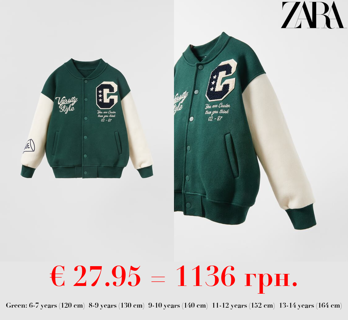 BOMBER JACKET WITH TERRY PATCH