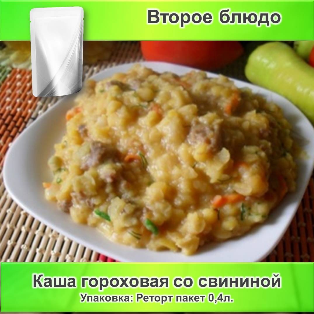 Гороховая каша польза и вред