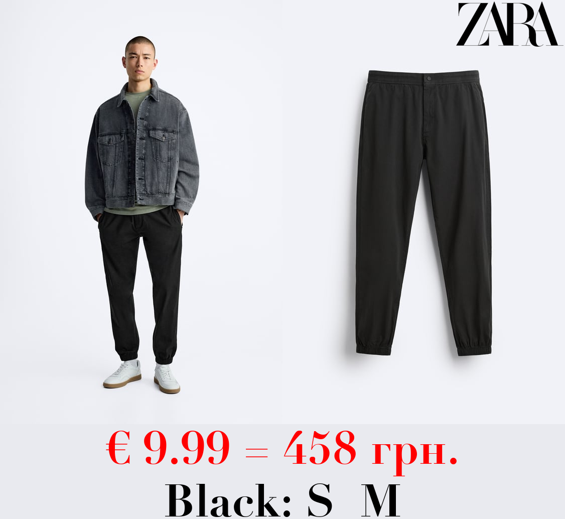 POPLIN JOGGER WAIST TROUSERS