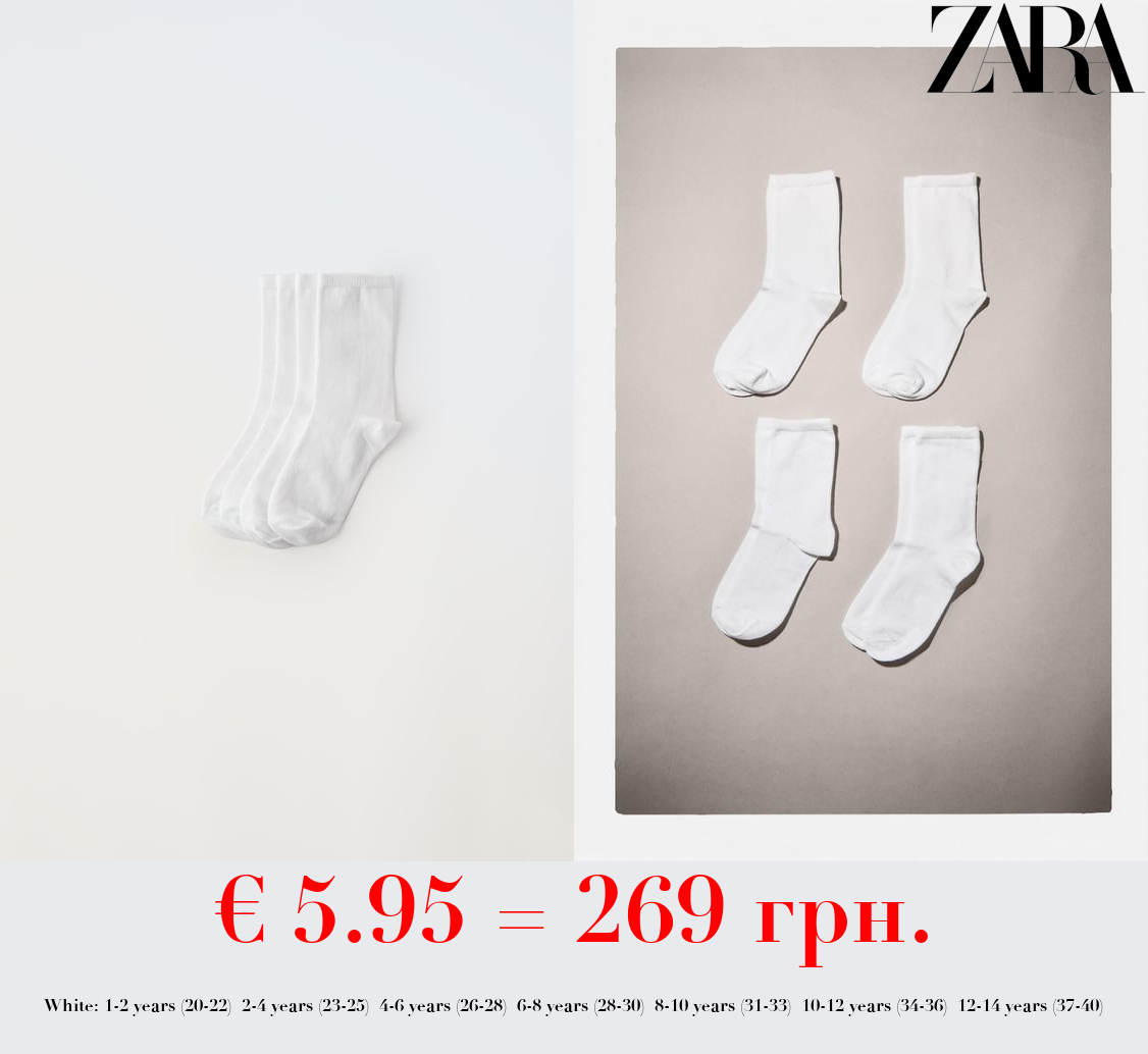 PACK OF FOUR LONG SOCKS