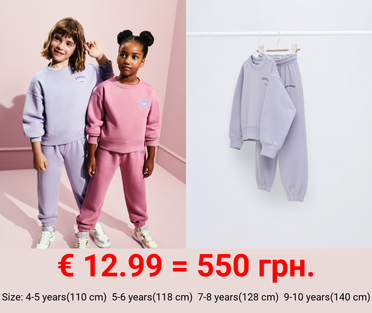 Matching hoodie and trousers