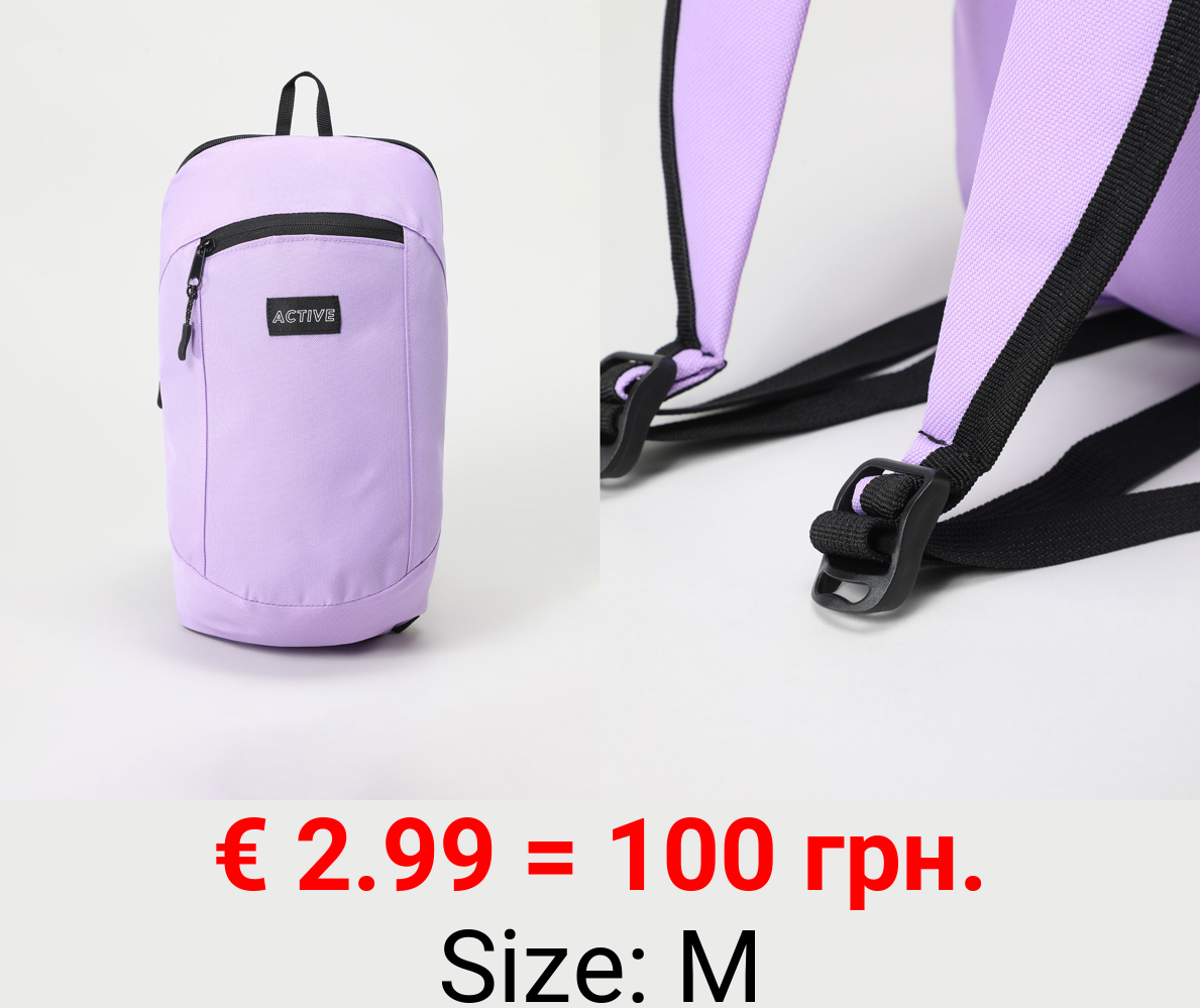 Compact sports backpack