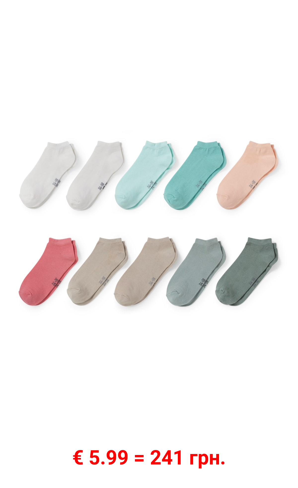 Multipack 10er - Sneakersocken