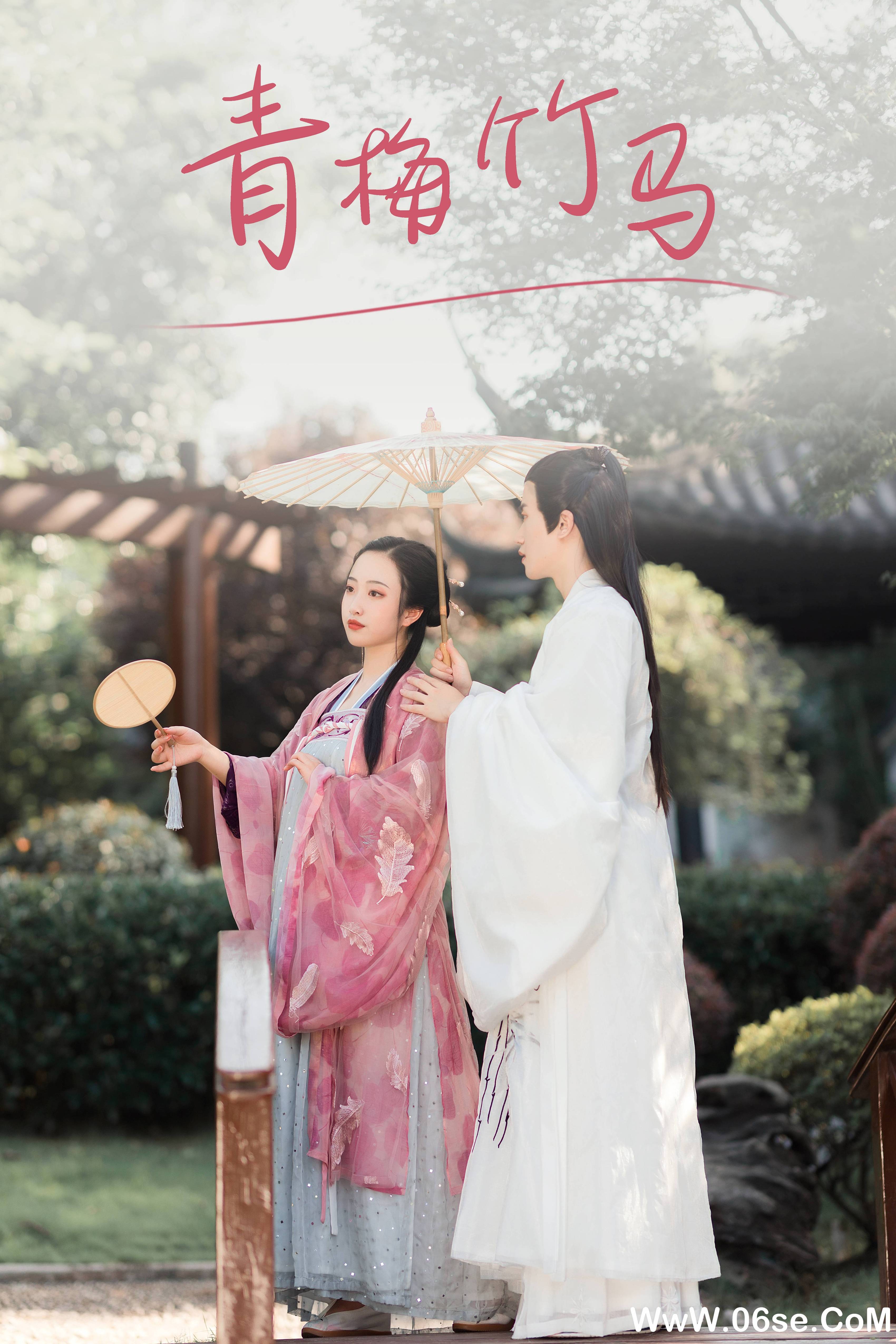 [YITUYU艺图语]2021.08.24 青梅竹马 浅尧子[28+1P／413MB]-六色网