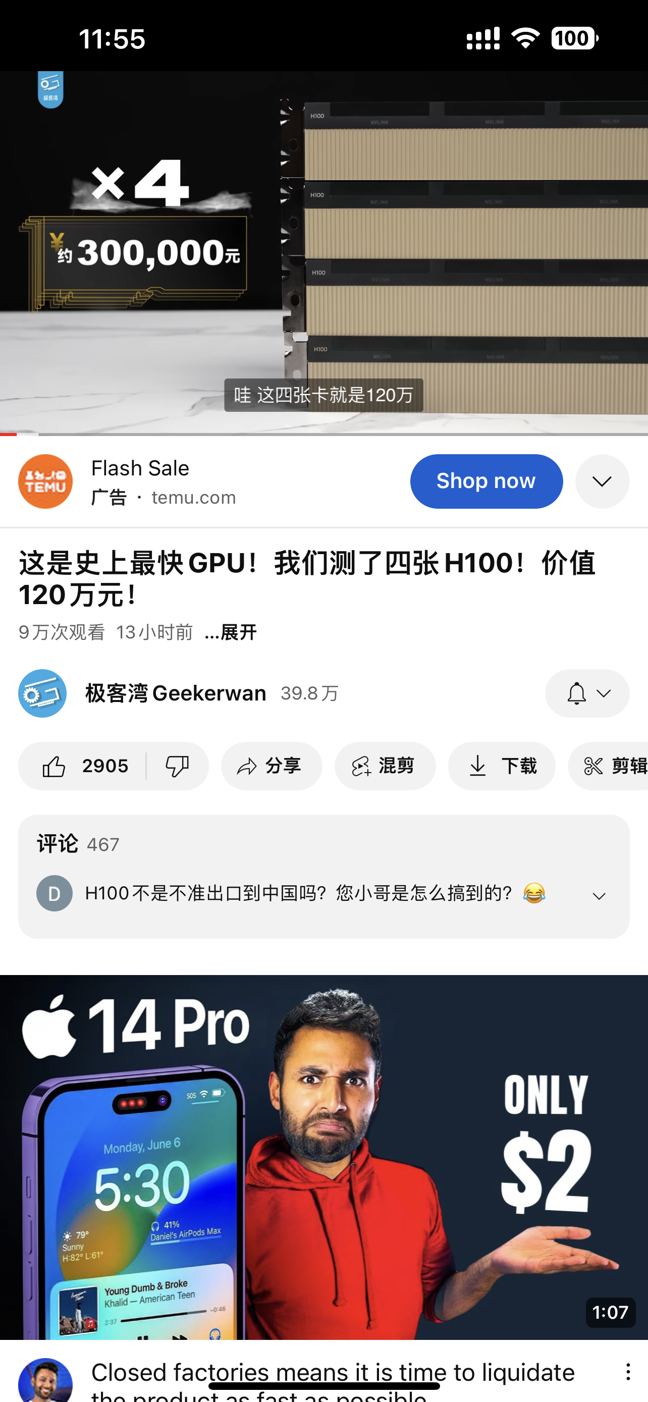 https://telegra.ph/file/b8b06271f566567a8ce77.png