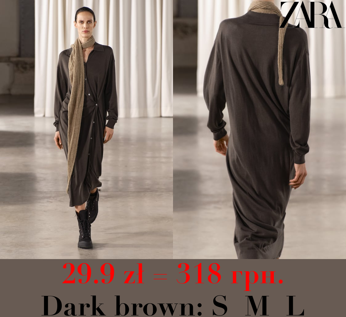 KNIT DRESS WITH SIDE BUTTONS