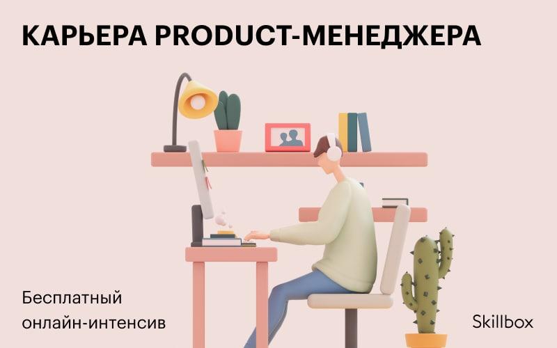 Работающий продукт важнее