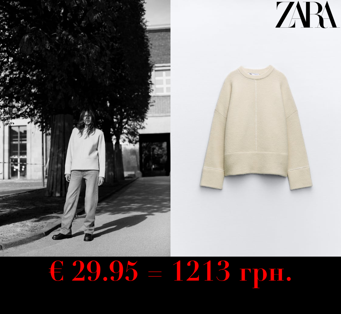 KNIT SWEATER WITH TRIMS