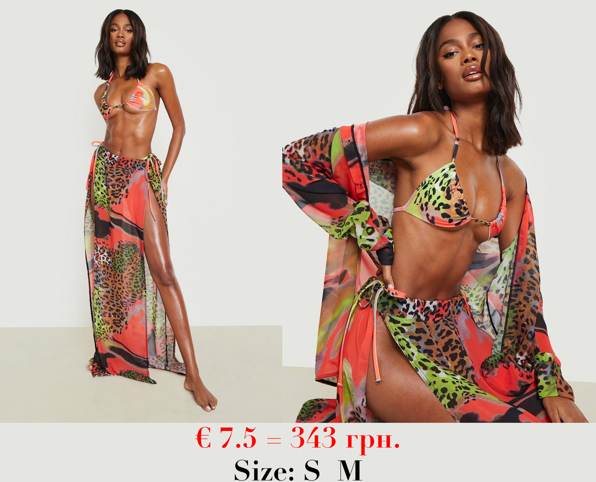 Neon Tie Dye Animal Chiffon Split Beach Skirt