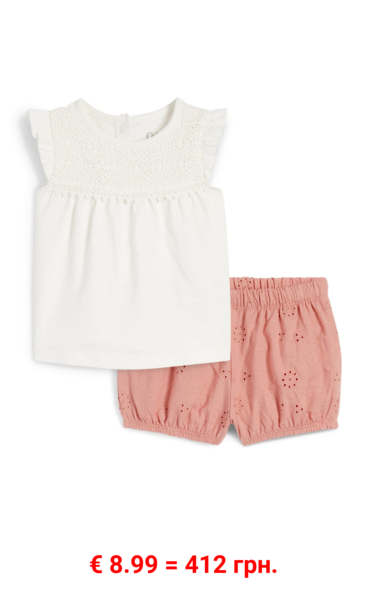 Baby-Outfit - 2 teilig