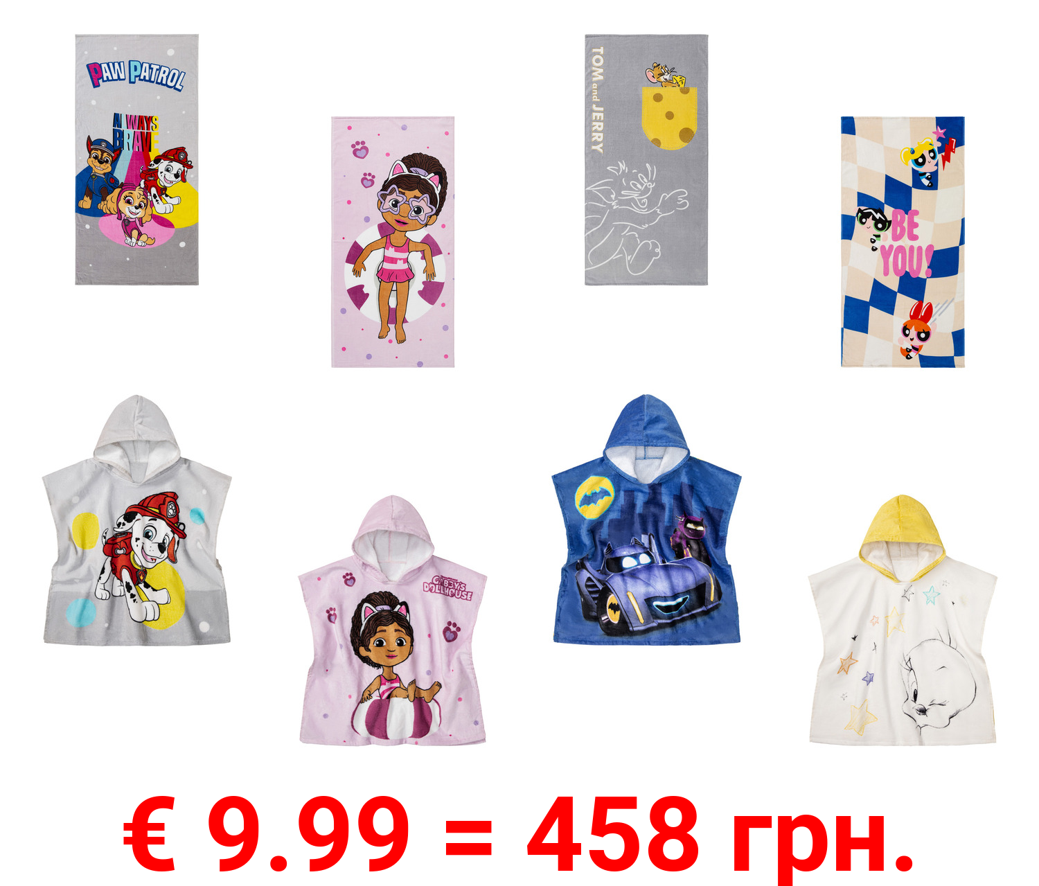 Strandtuch / Kinder-Strandponcho, aus reiner Baumwolle