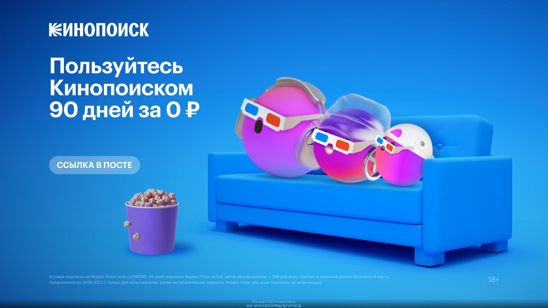 🔥Promokodus | Скидки | Акции | Распродажи – Telegram