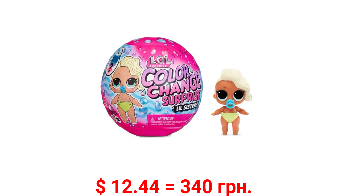 LOL Surprise Color Change Lil Sisters With 5 Surprises Including Fashion Outfit Great Gift for Girls Ages 4+