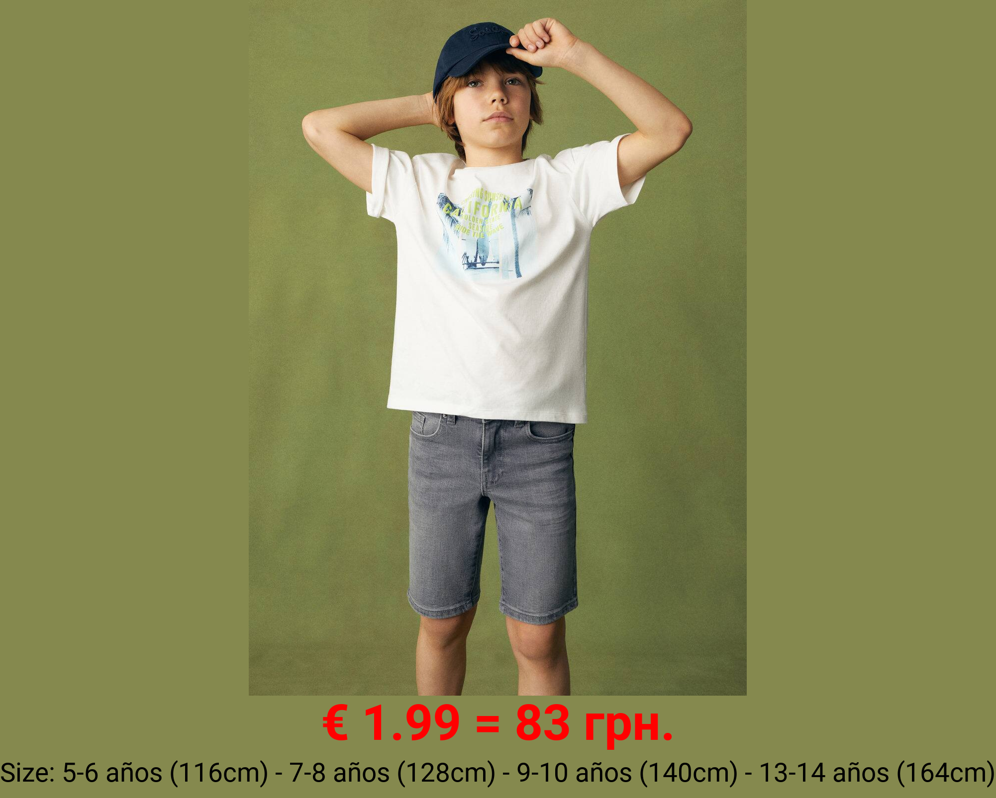 Camiseta algodón estampado