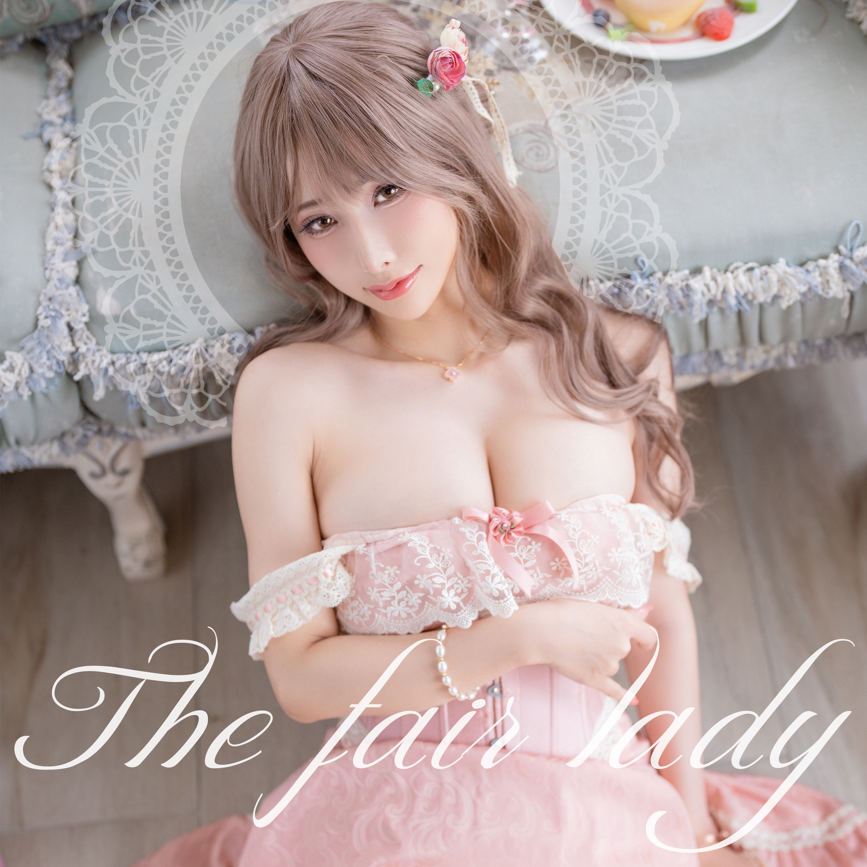 雨波_HaneAme - 私服_窕窕淑女 [55P-214MB] 2