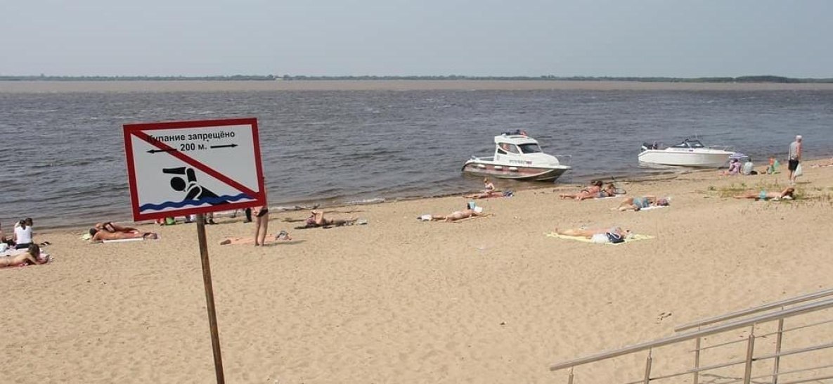 В Хабаровске нет мест для купания в Амуре