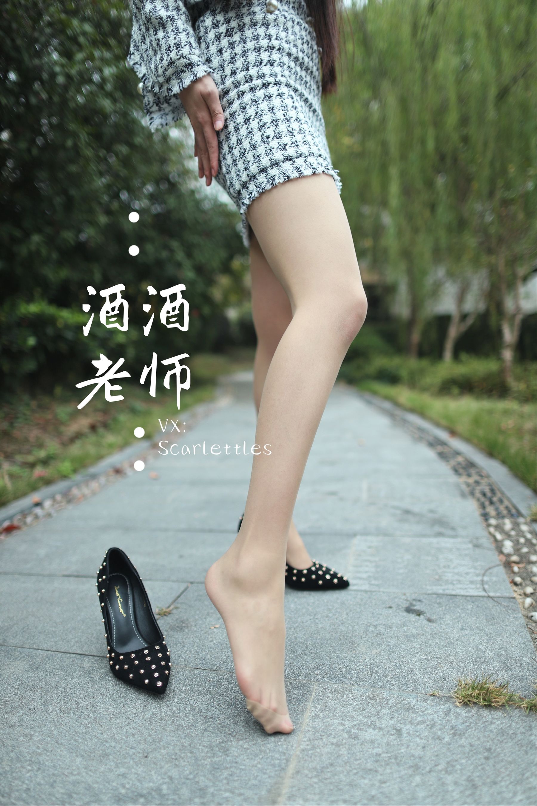 [网红COSER]_酒酒老师_-_老师的职业小香风-写真图集共84P 4