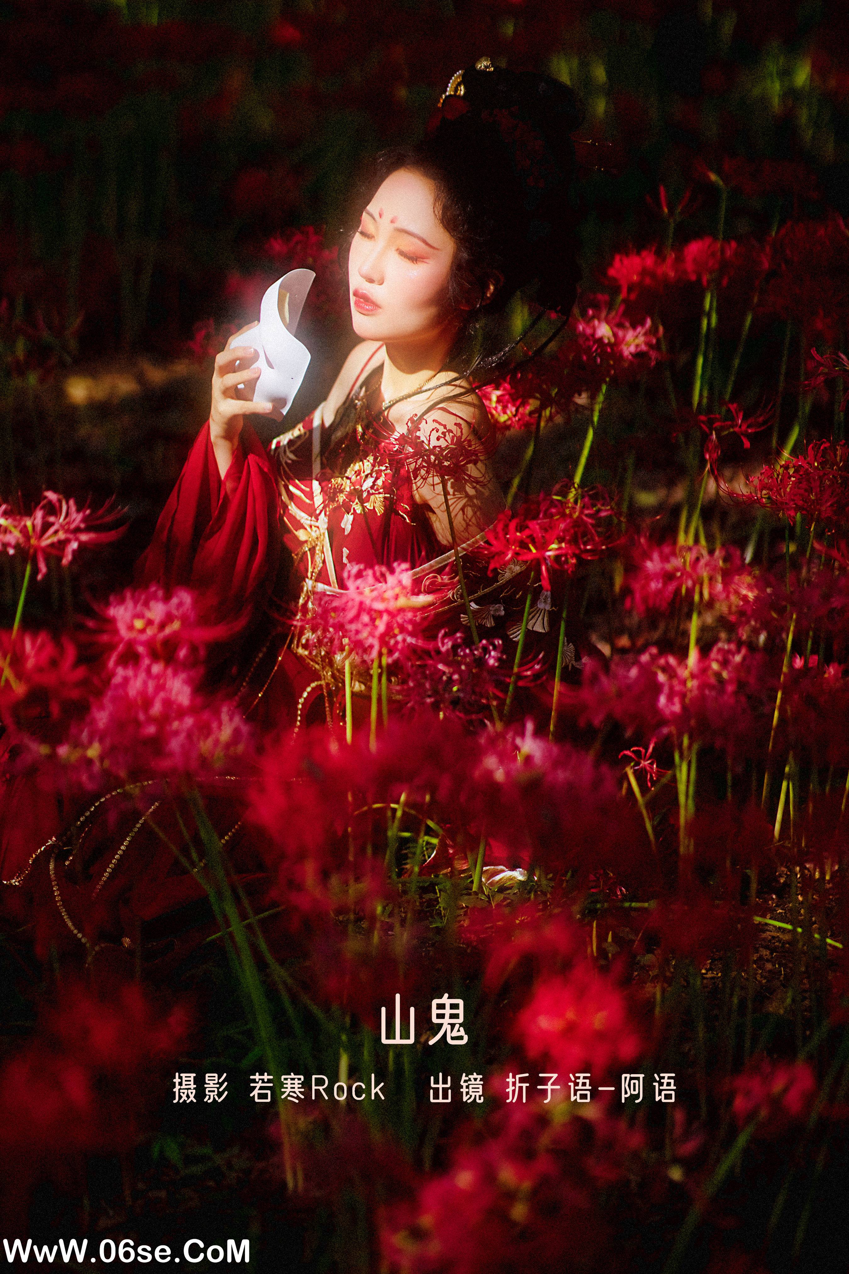 [YITUYU艺图语]2022.12.22 山鬼 折子语-阿语[38+1P／949MB]-六色网