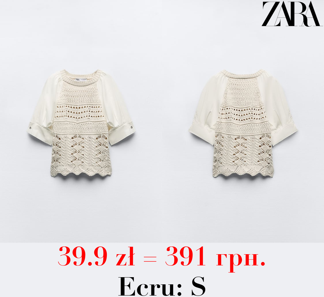 KNIT SWEATER WITH CONTRAST SLEEVES