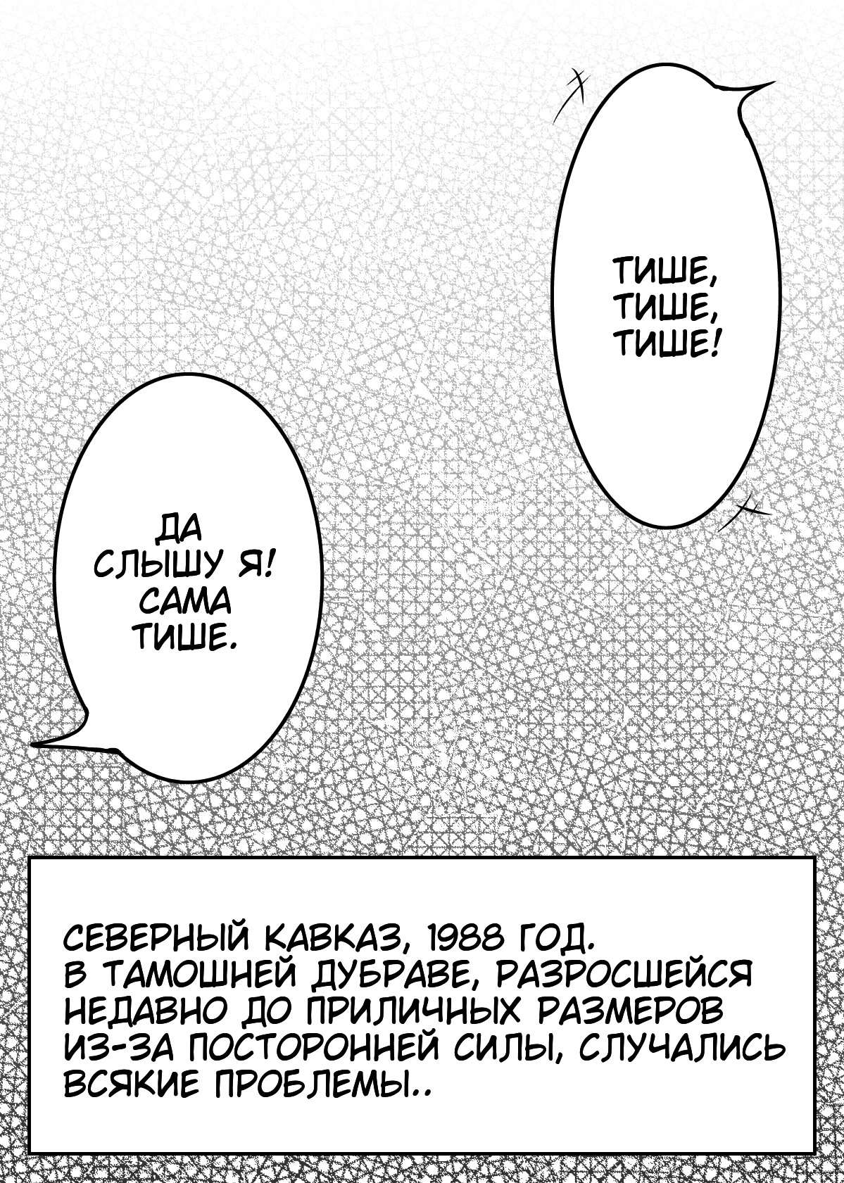 Бон Вояж. Экзистенциальный кризис. – Telegraph