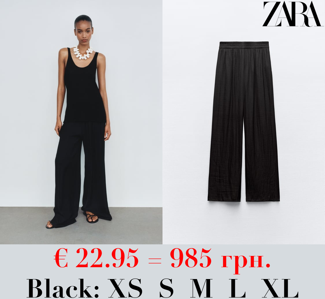WIDE-LEG TROUSERS WITH ELASTIC WAISTBAND