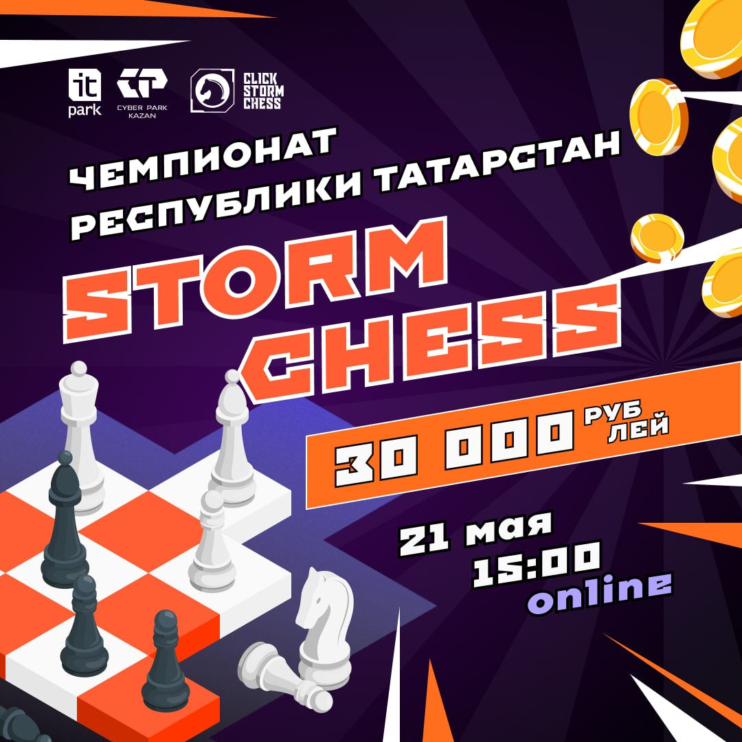 Киберпарк | Cyber Park | kazan – Telegram