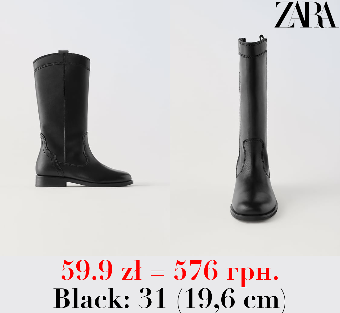 KIDS/ LEATHER COWBOY BOOTS