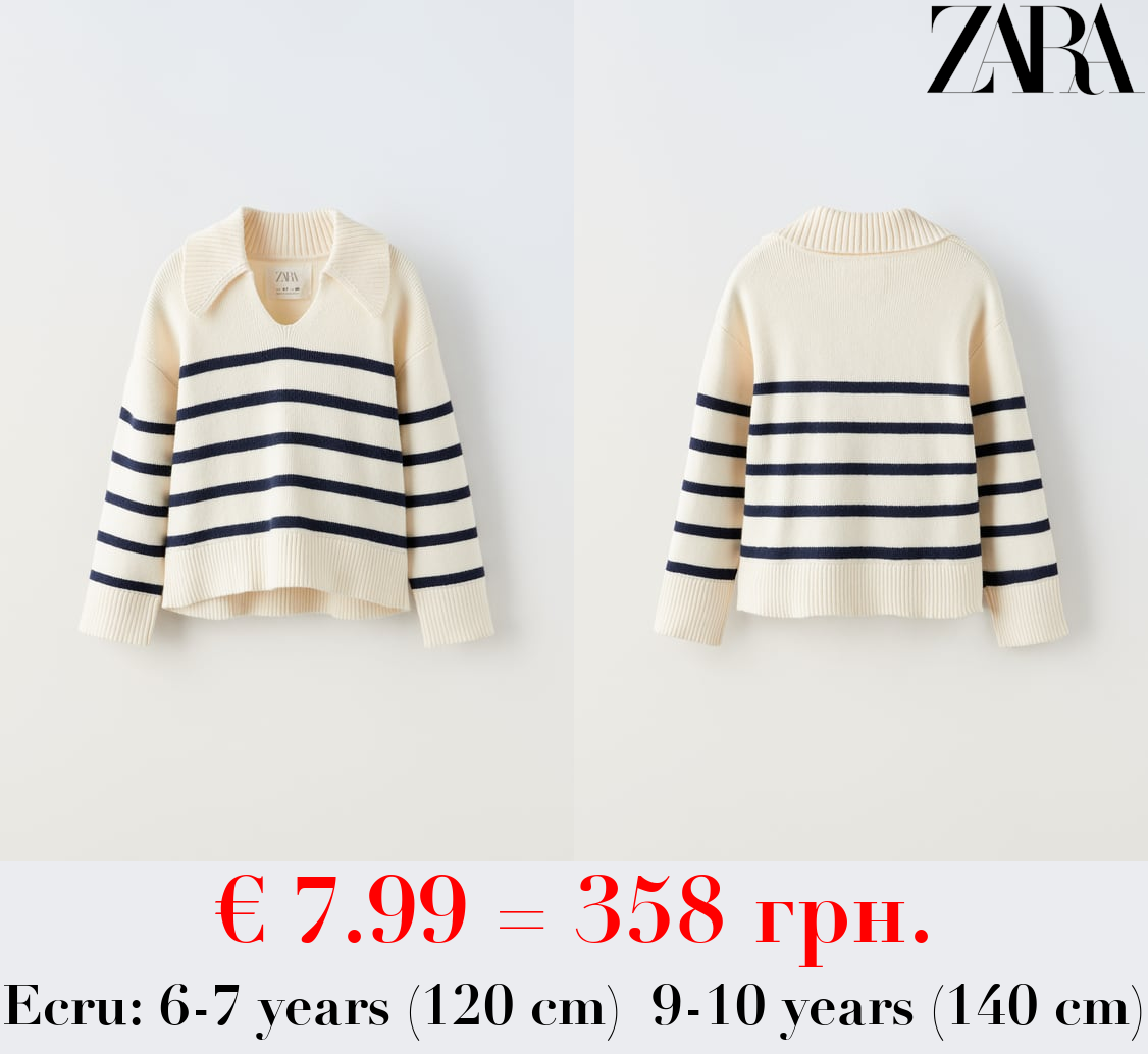 STRIPED KNIT SWEATER WITH NECKLINE