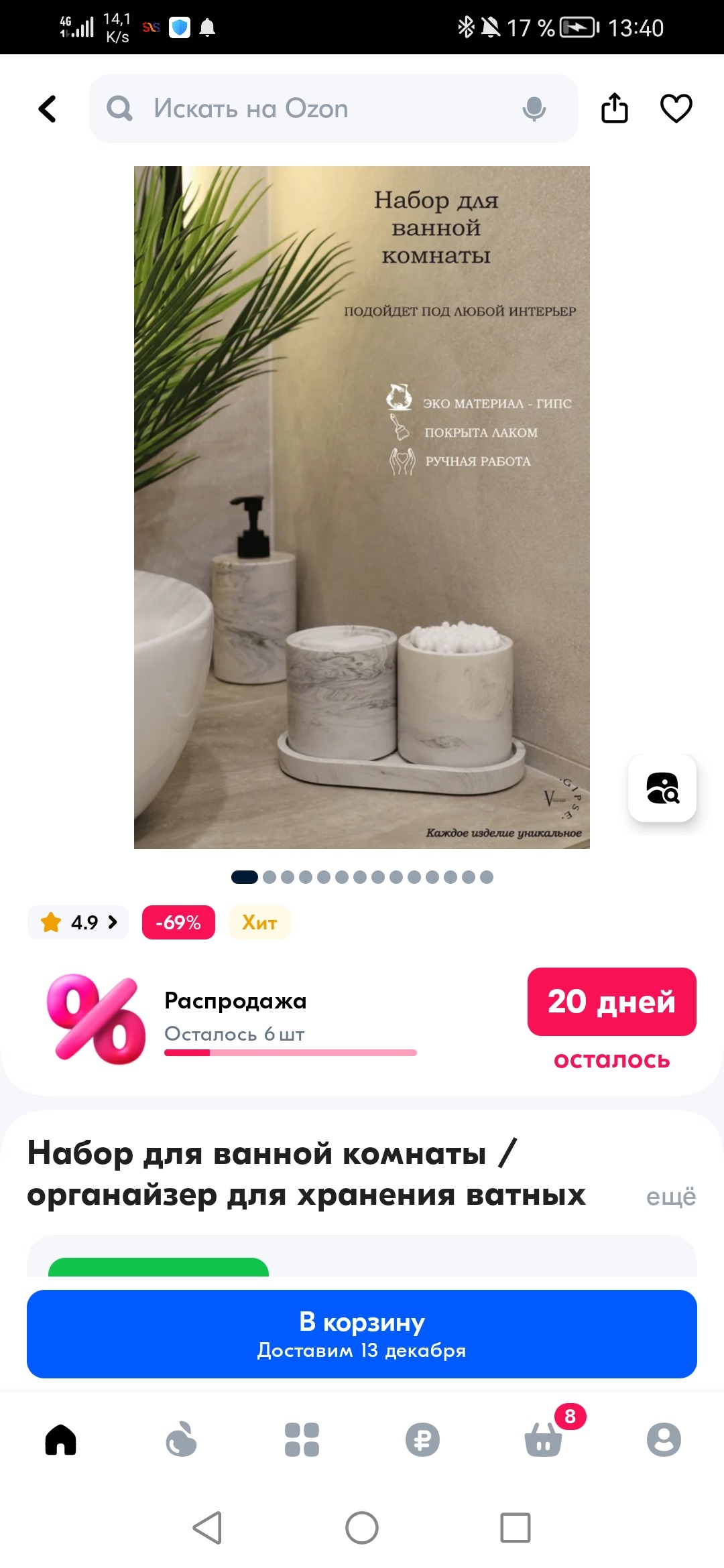 Света 💡 – Telegraph