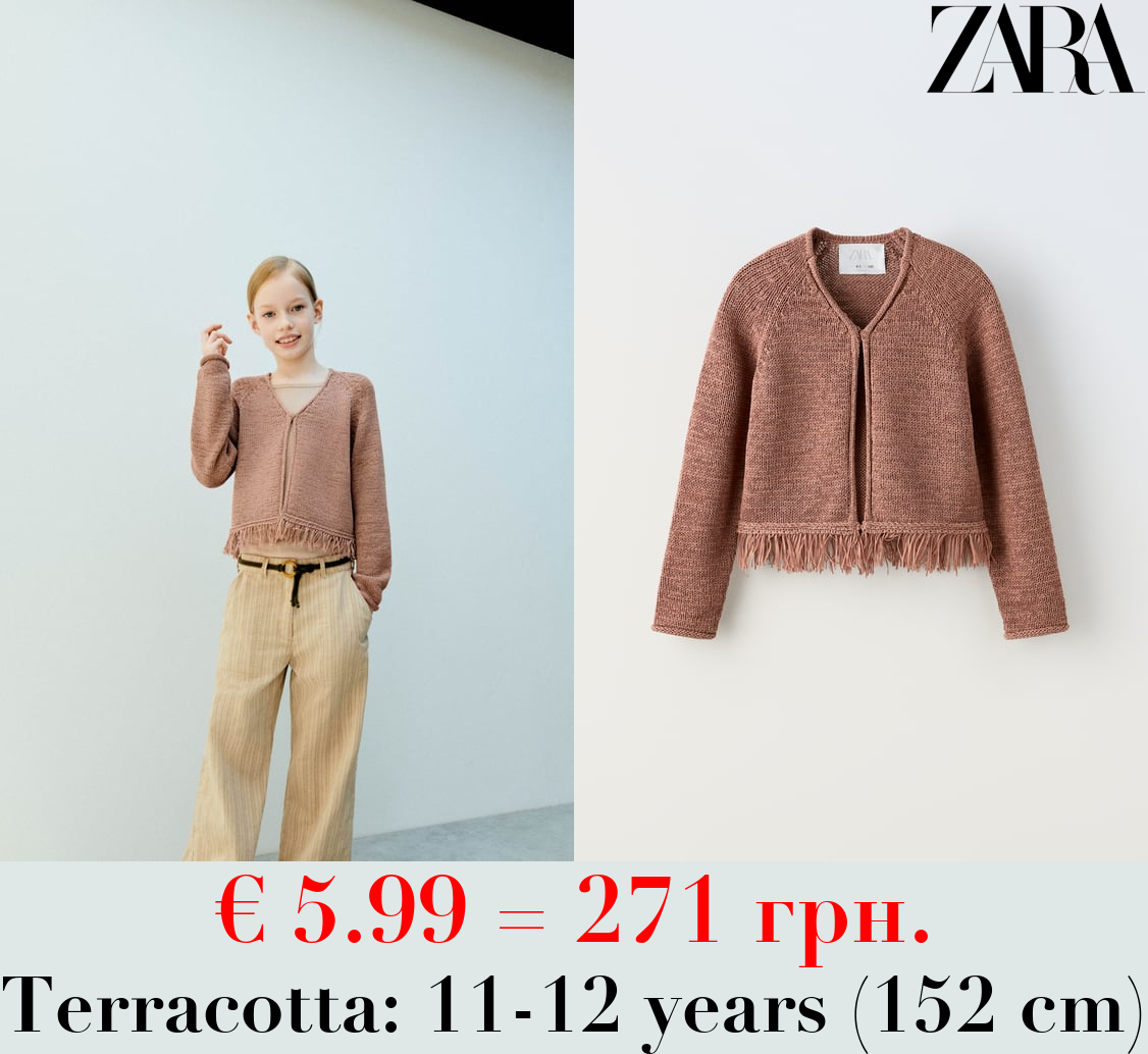 KNIT CARDIGAN WITH FRINGING