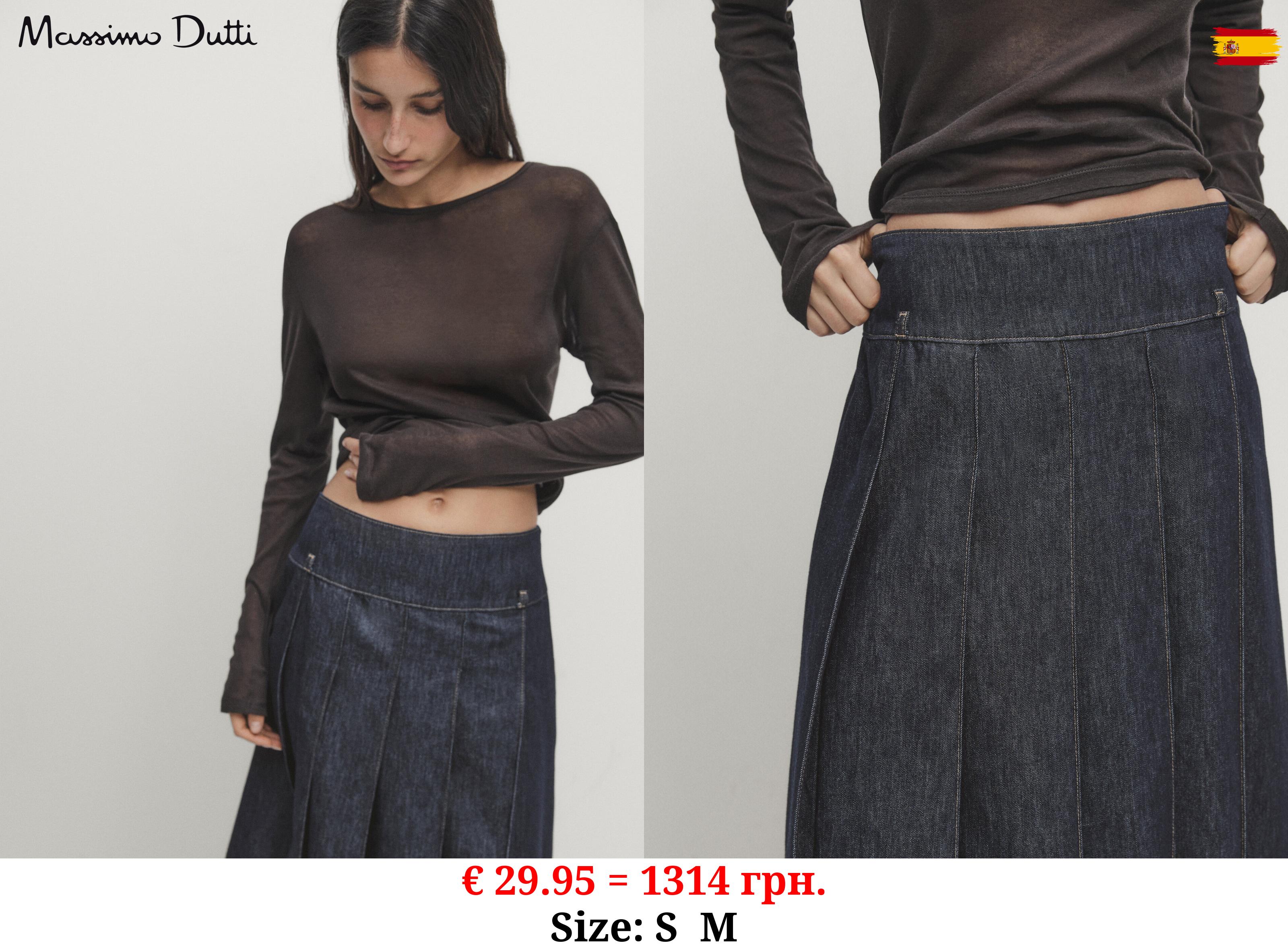 Denim flounce midi skirt with seams DARK BLUE