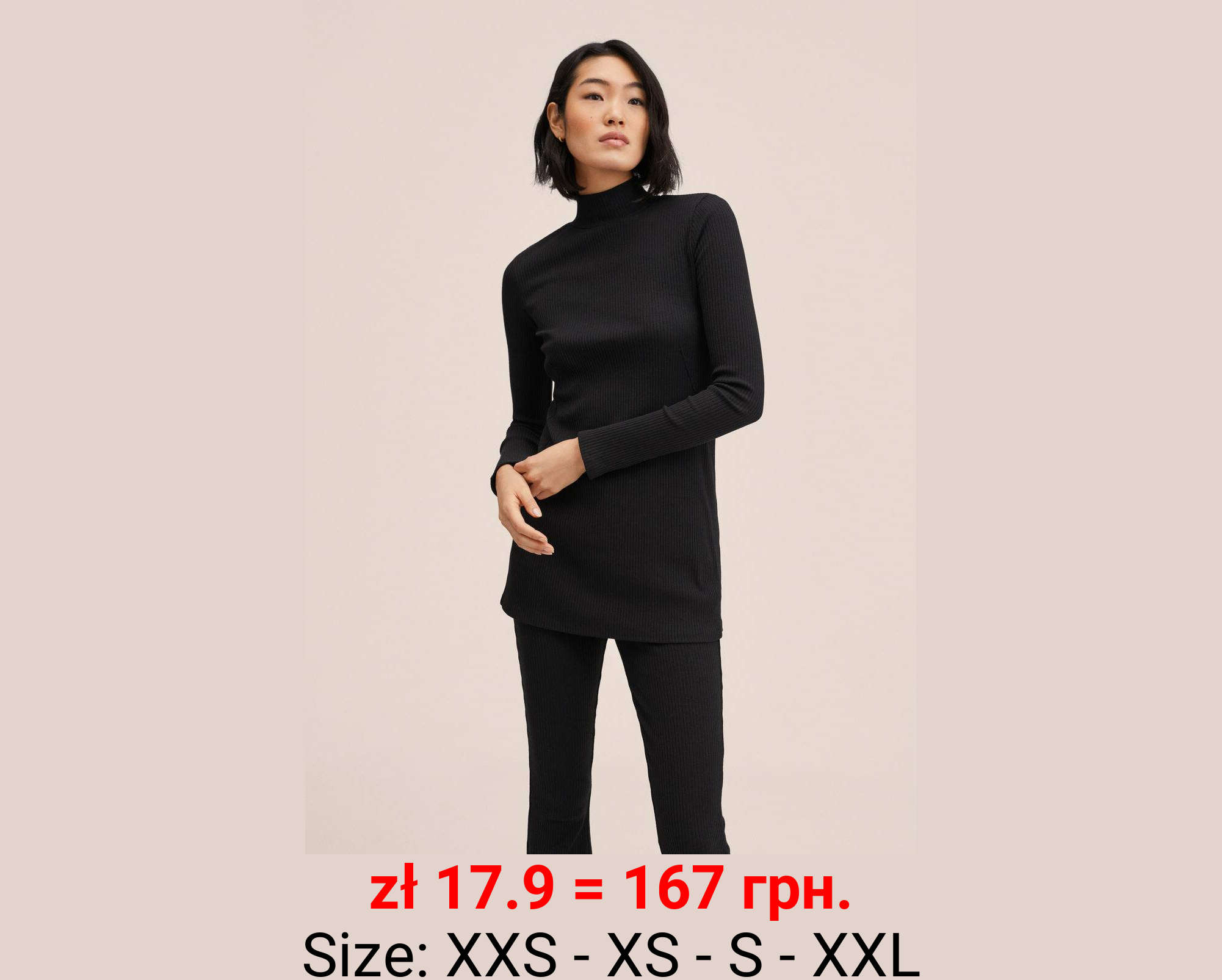 Jersey cuello perkins