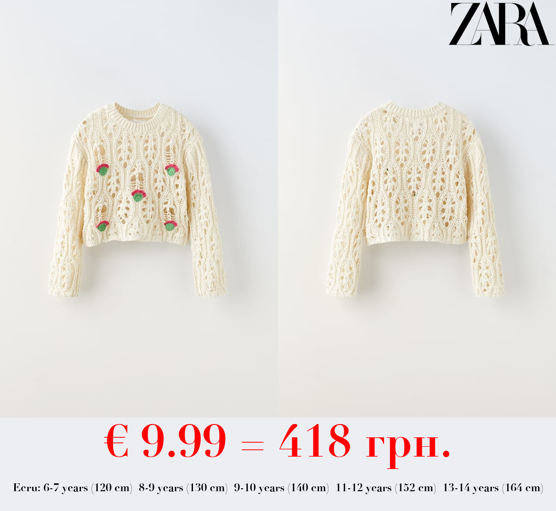 SWEATER WITH FLORAL EMBROIDERY