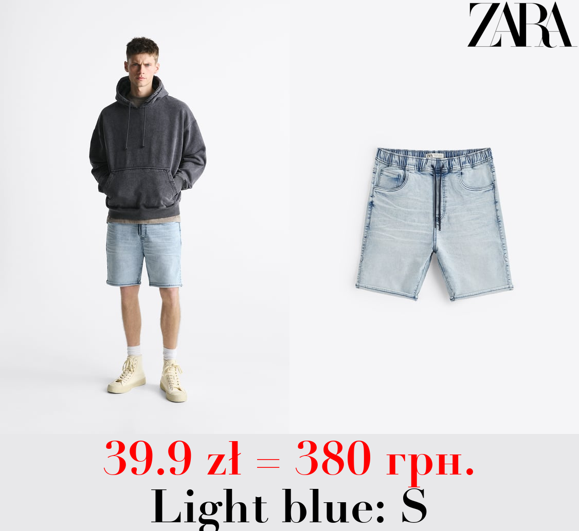 SOFT DENIM BERMUDA SHORTS