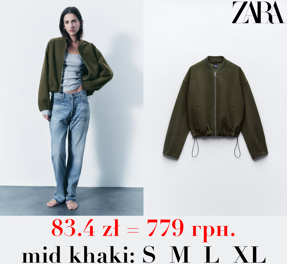 SOFT BOMBER JACKET WITH STOPPERS