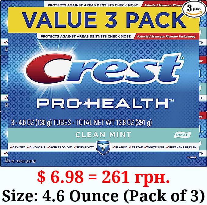 Crest Pro-Health Smooth Formula Toothpaste, Clean Mint, 4.6 oz, Pack of 3 (Packaging May Vary)