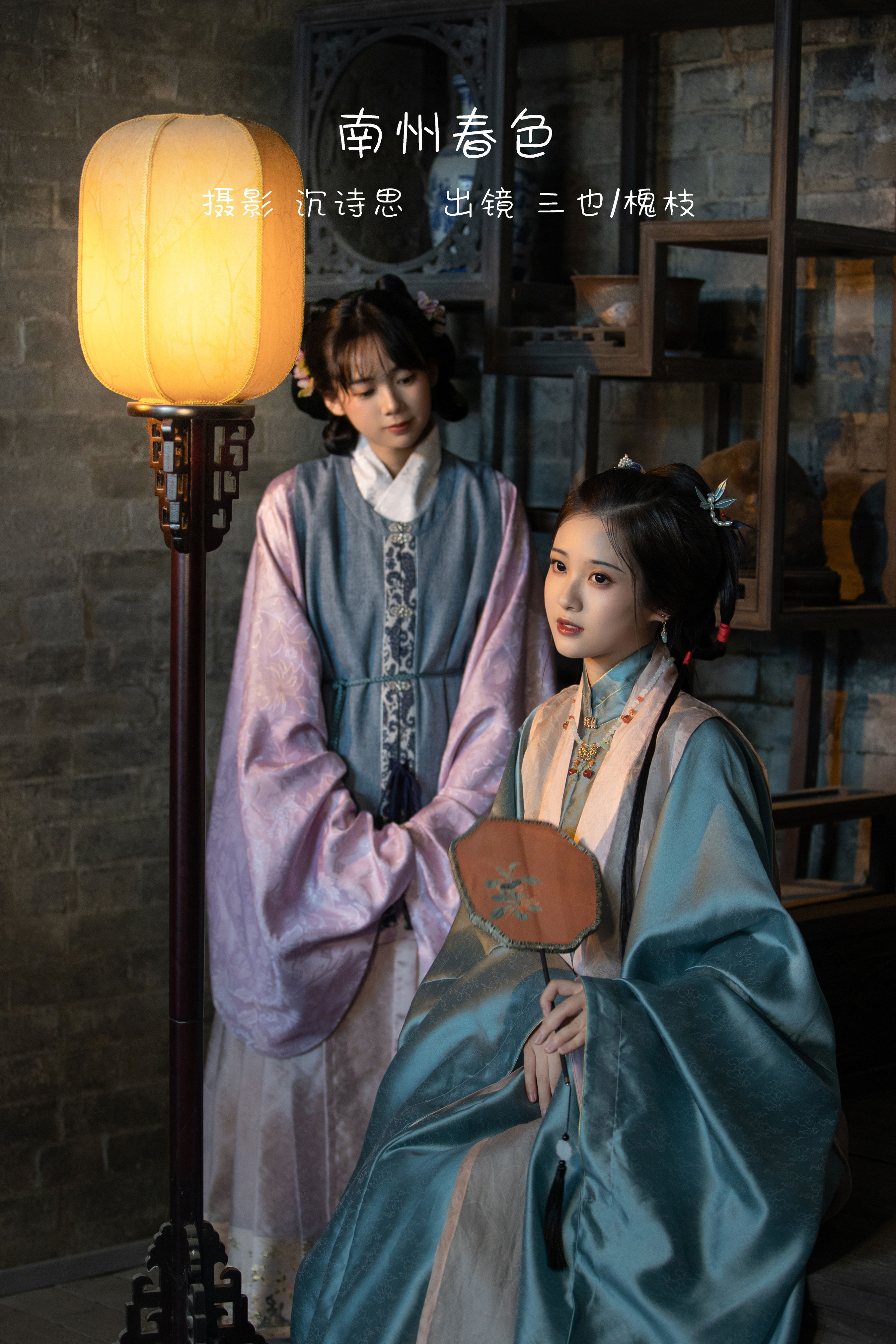[YITUYU艺图语]2022.12.24 南州春色 三也酱酱[33+1P／347MB]-六色网