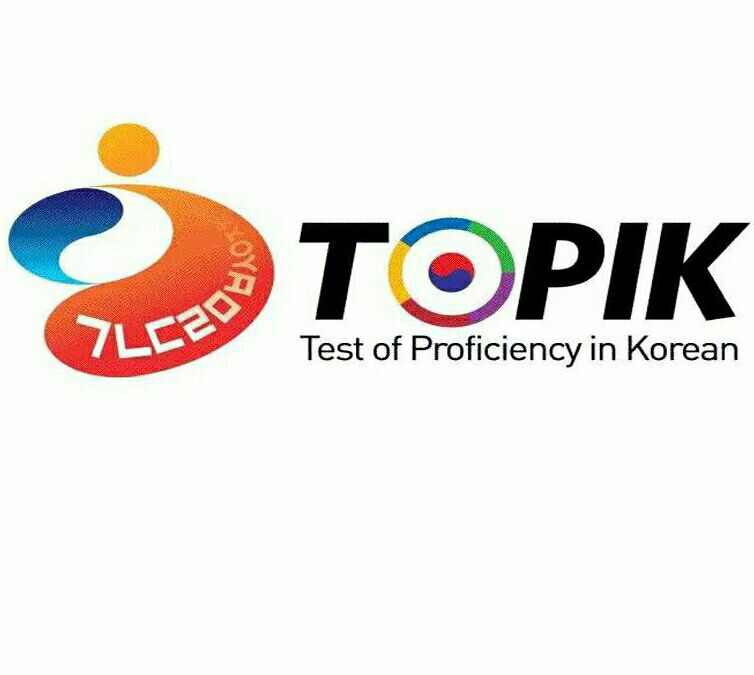 Тест на знание корейского