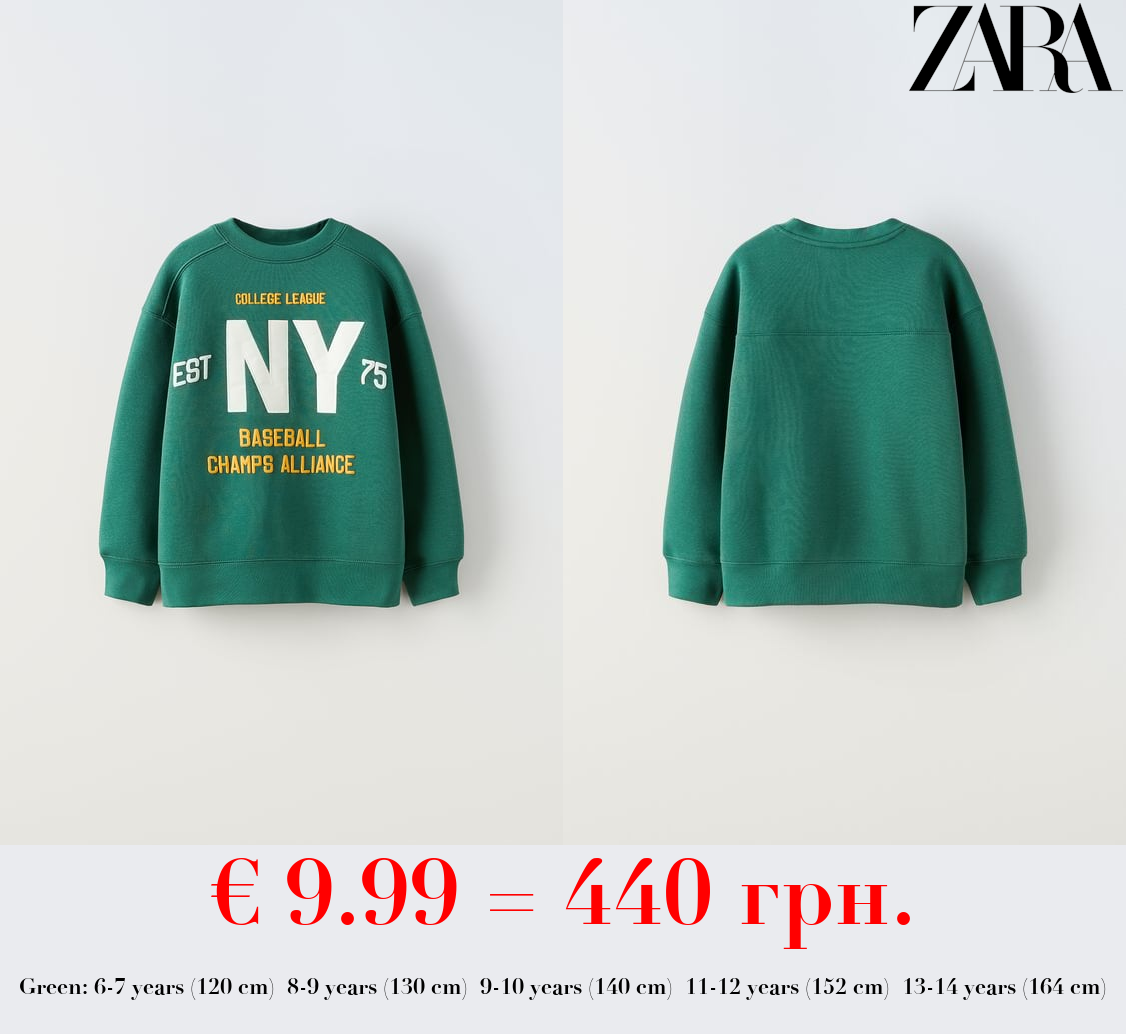 NY SWEATSHIRT