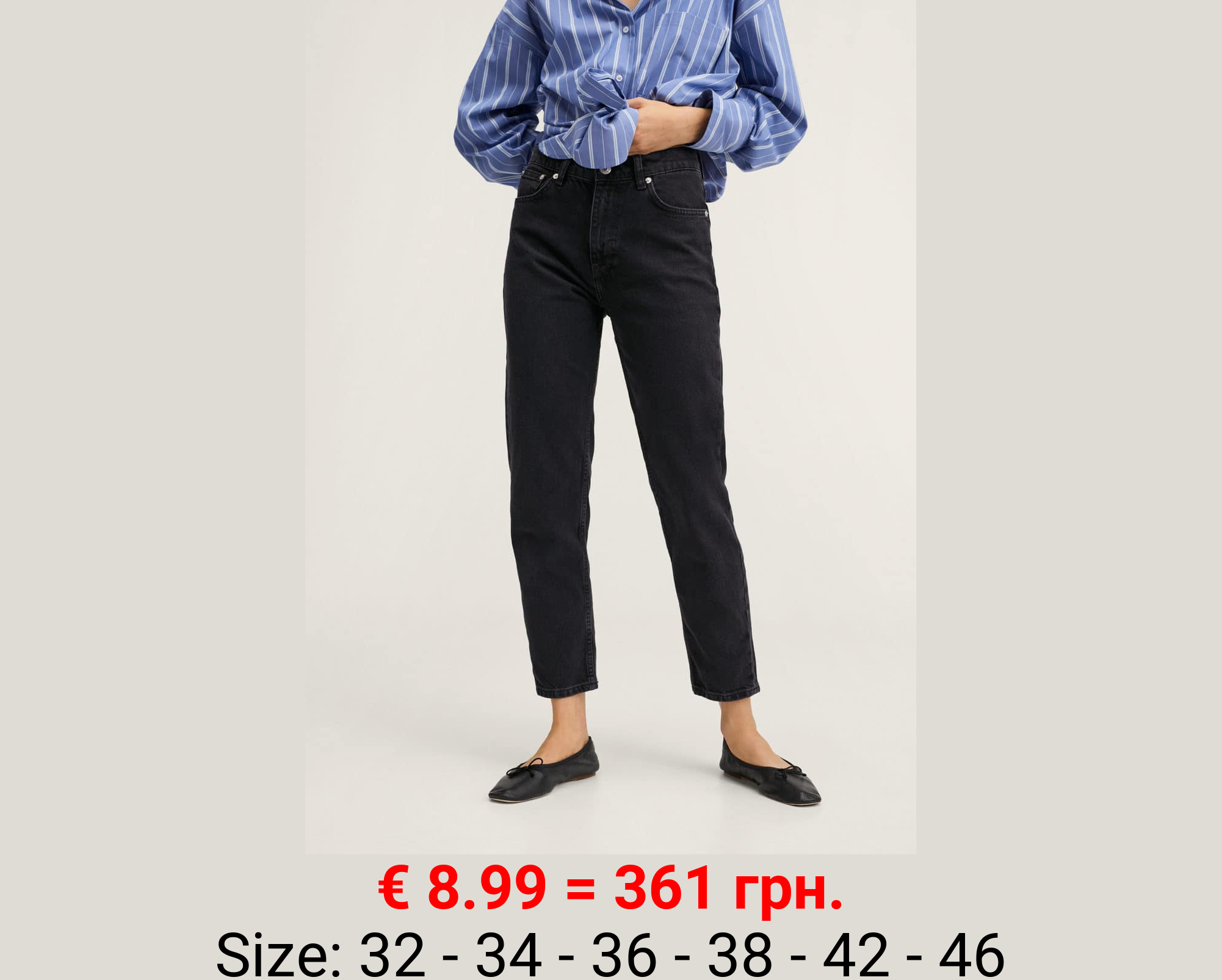 Vaqueros mom tiro alto