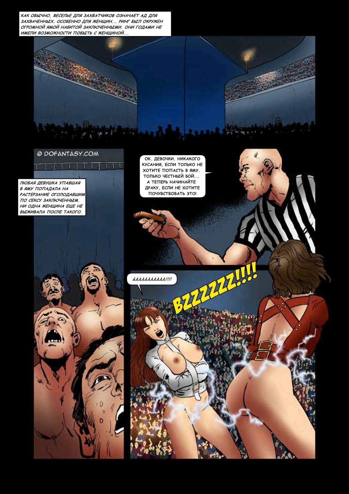 Anal Invaders Comic