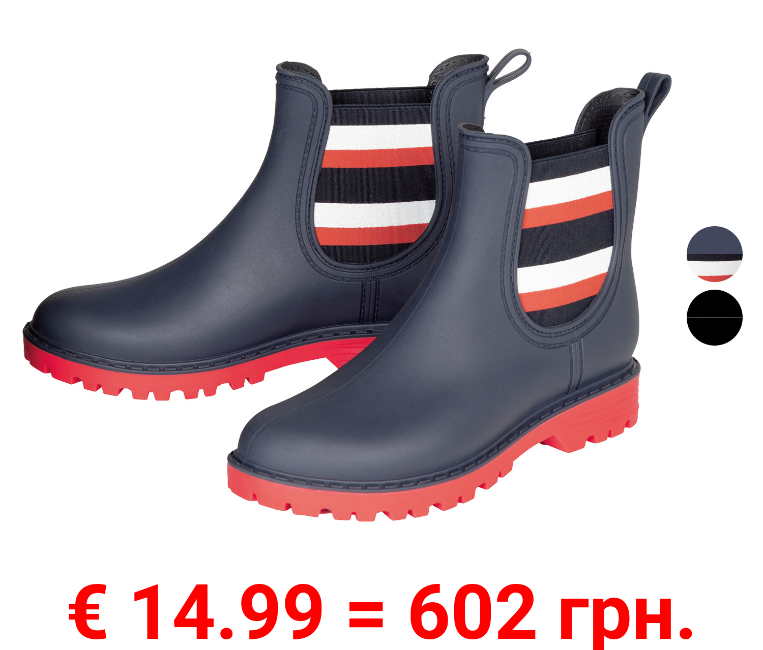 esmara® Damen Regenstiefeletten im Chelsea-Boot-Style