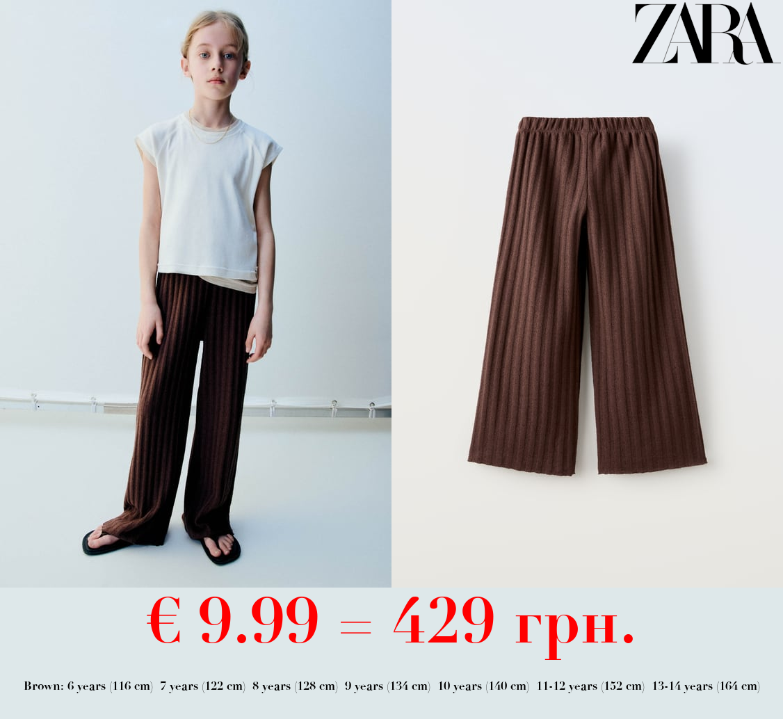 RUSTIC RIBBED TROUSERS