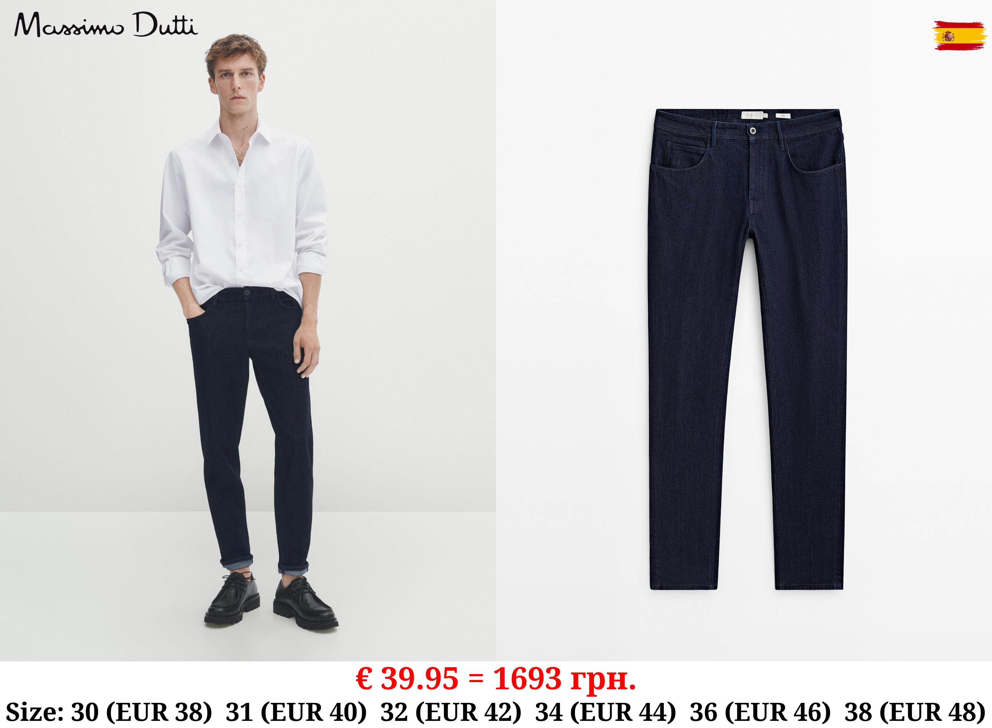 Tapered fit rinse wash co-ordinated jeans INDIGO