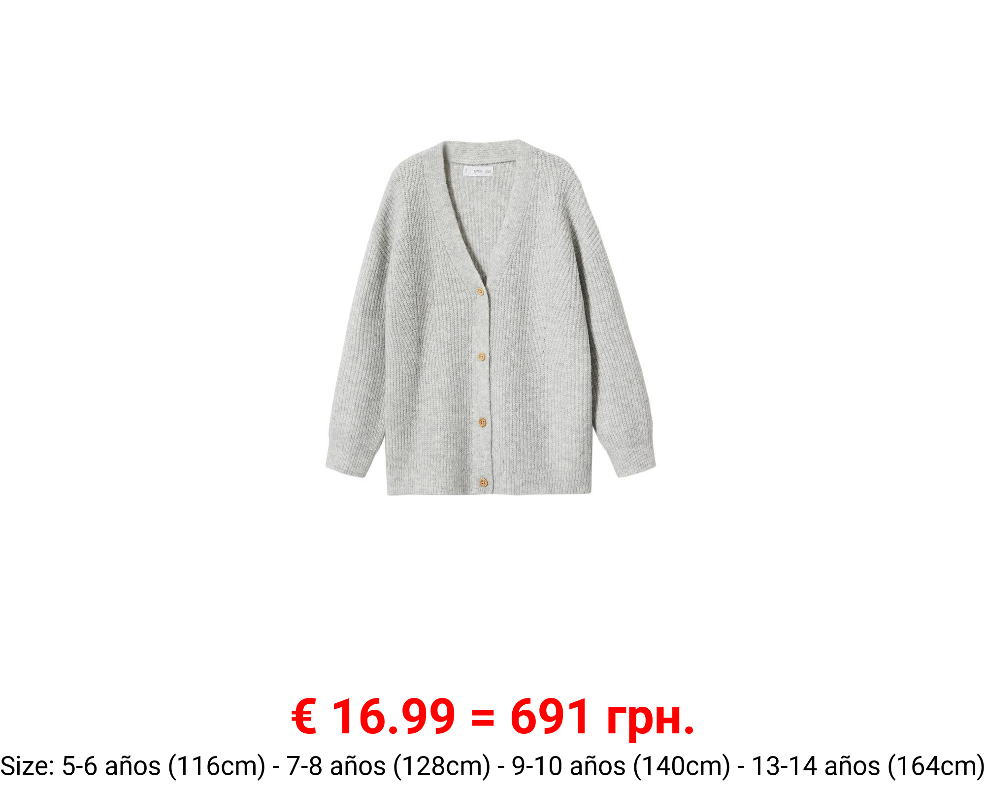 Cárdigan punto canalé