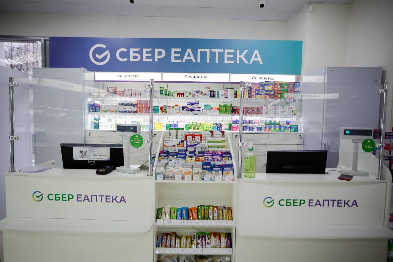 Аптека интернет заказ московская область. Е аптека. Е-аптека интернет. Сбер ЕАПТЕКА. Аптеки Москвы.