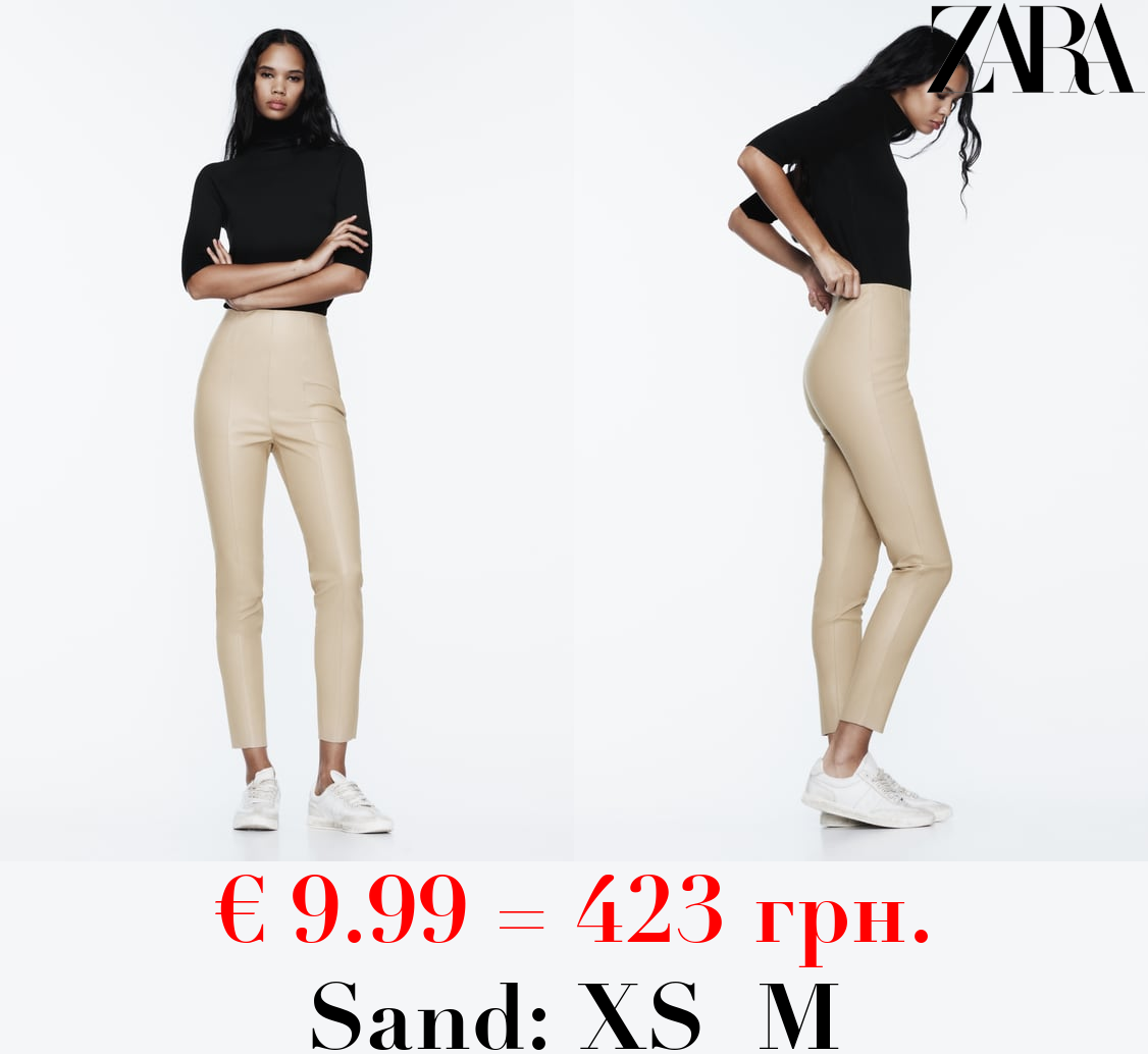 HIGH-WAIST FAUX LEATHER LEGGINGS